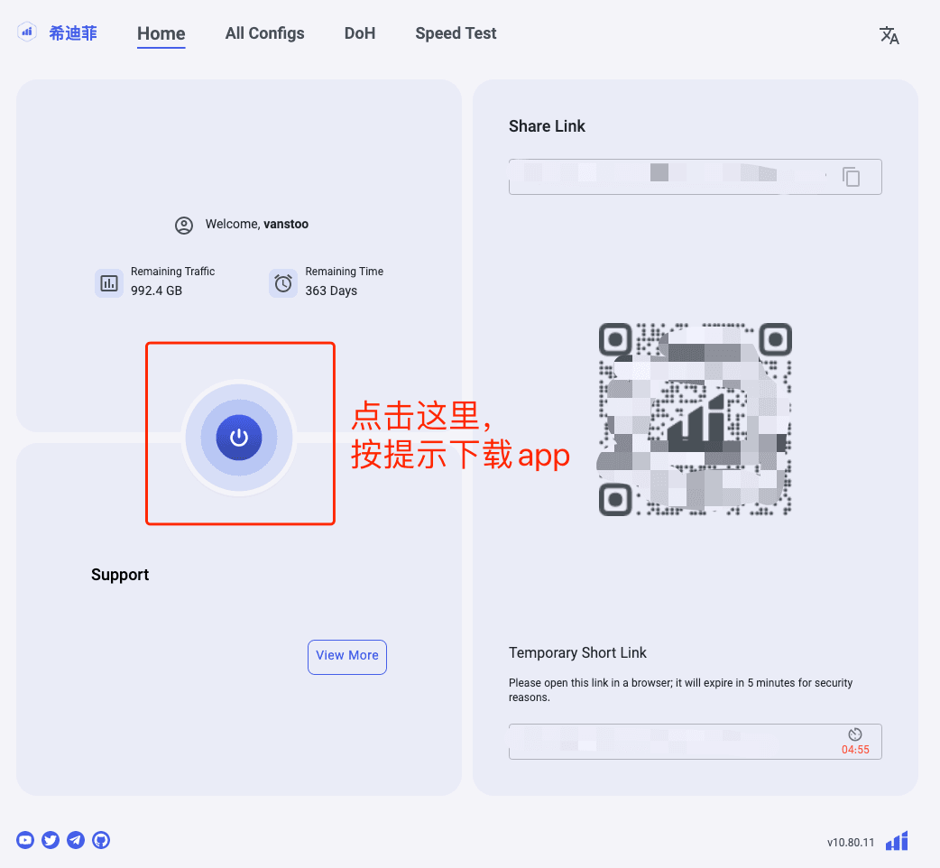 home页面